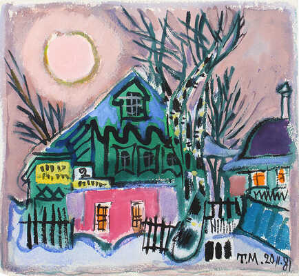 Маврина (Лебедева) Татьяна Алексеевна. Зима  